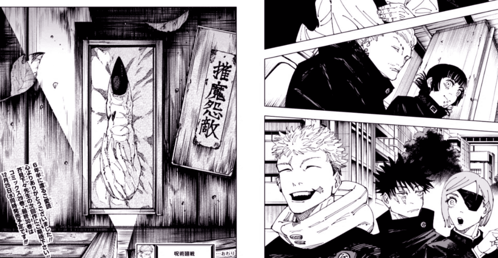 Jujutsu Kaisen mangá Jujutsu Kaisen mangá