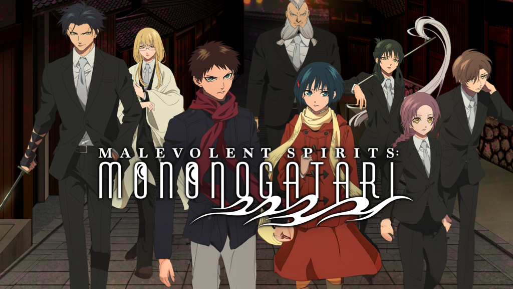 Malevolent Spirits Mononogatari Malevolent Spirits Mononogatari