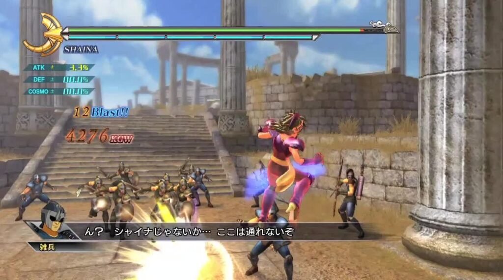 Saint Seiya Sanctuary Battle 2012 Saint Seiya Sanctuary Battle 2012