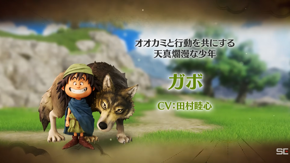 Como baixar a demo de Dragon Quest VII Reimagined